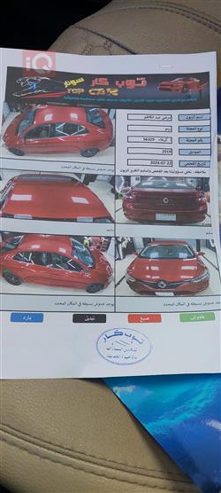 رينو ميجان